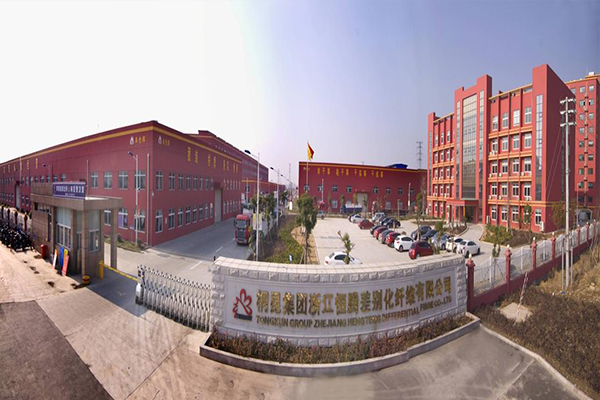 桐昆集團(tuán)浙江恒騰差別化纖維有限公司